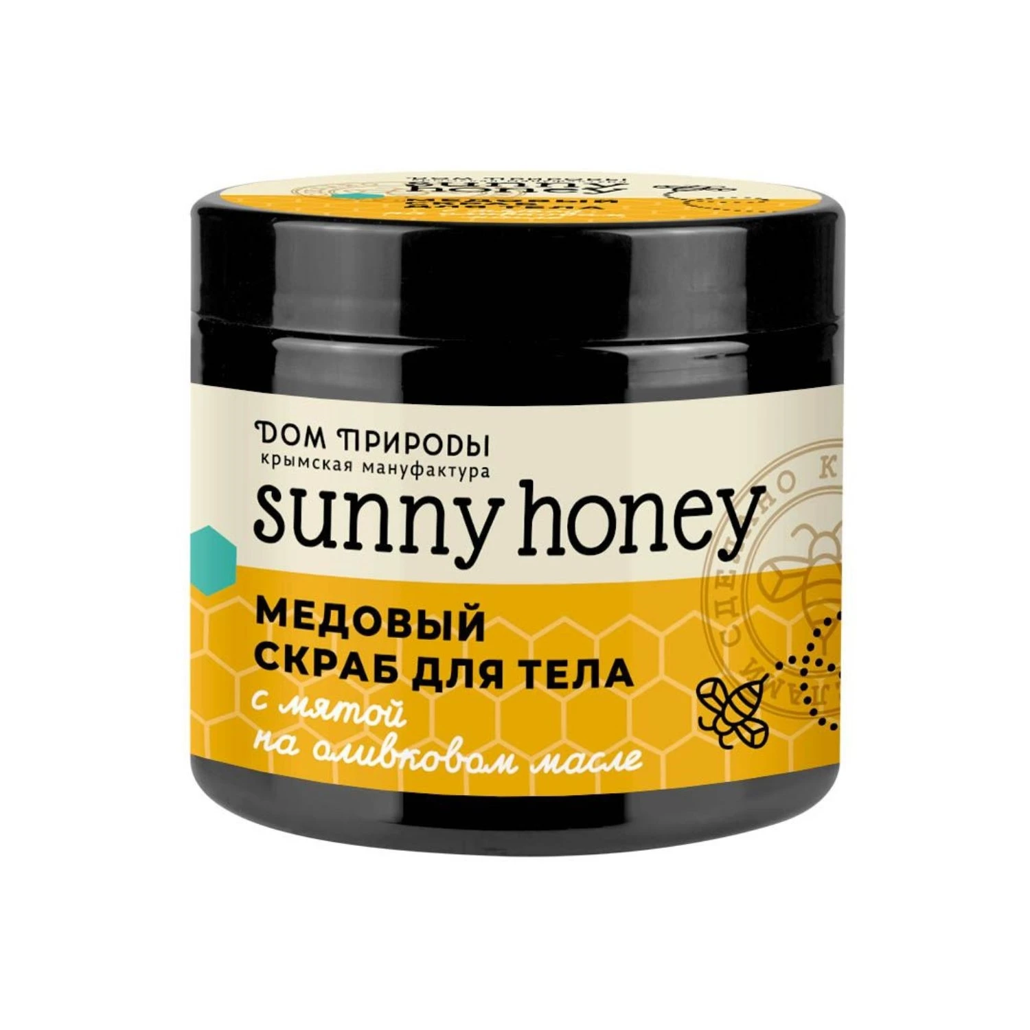 Скраб для тела медовый с мятой на оливковом масле/ Sunny honey фото 1
